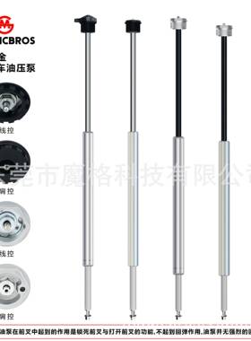 自行车油泵铝合金山地车前叉油泵前避震器三拓前叉适用前叉修补件