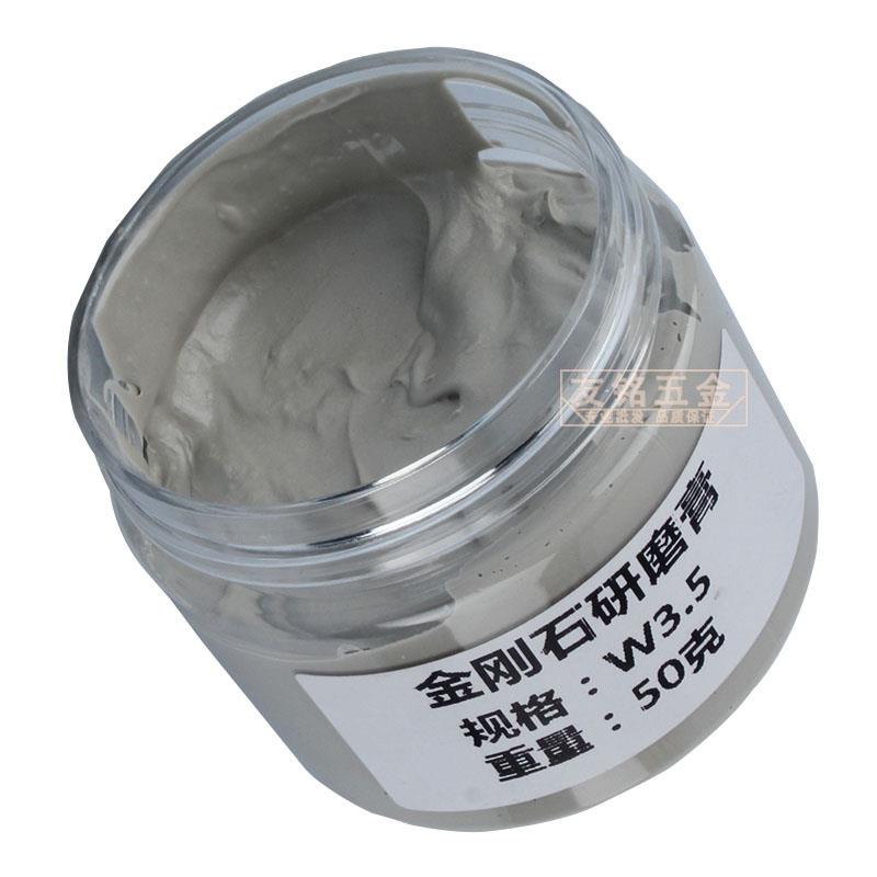 金刚石研磨膏钻石玻璃镜面省模具抛光打磨玉石金属擦亮翡翠玉瓶装