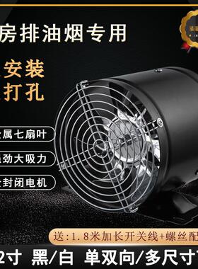 WBM油家用厨房装排气扇免安出屋抽烟风租机窗式工业强力卫生间换
