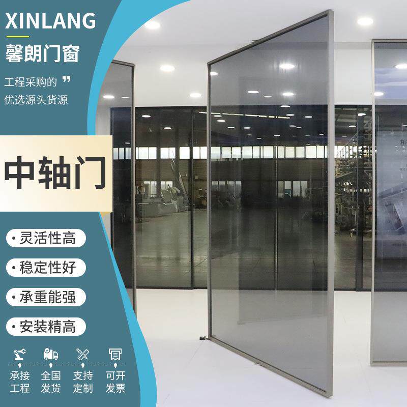 铝合金中轴门极窄边框旋转门钢化玻璃隔断门酒店商铺家用 中轴门