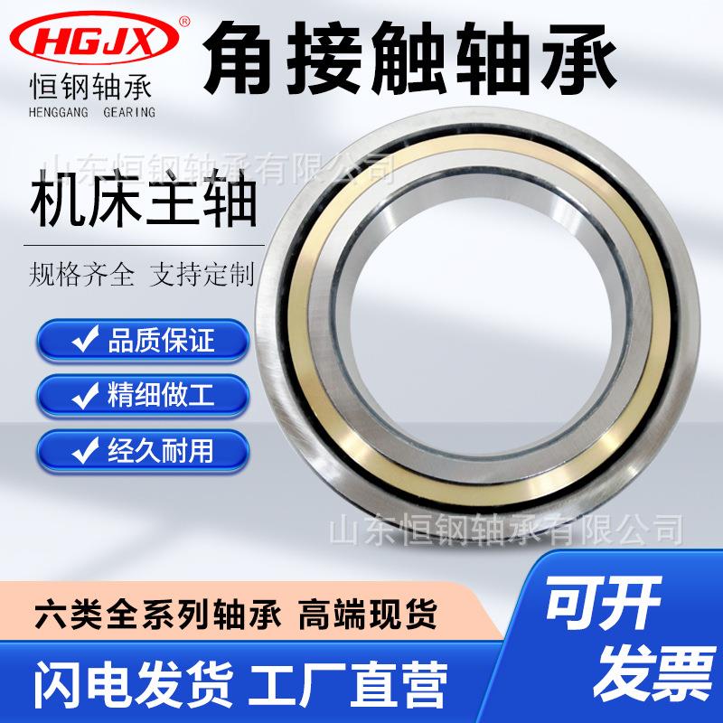 现货QJF1060QJF1064四点角接触球轴承变速器印刷机矿山设备用