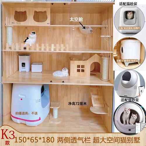 正品实木家猫别墅catta豪智自动猫砂能盆小佩专用华猫笼子用定制
