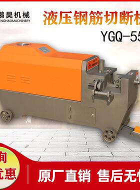 YGQ55钢筋切断机手动自动断筋机小型螺纹加重圆钢角铁断料机