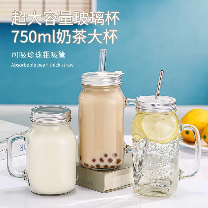 1/大容量家用杯带吸管珍珠奶茶杯梅森冷饮玻璃杯公鸡杯果汁水果茶
