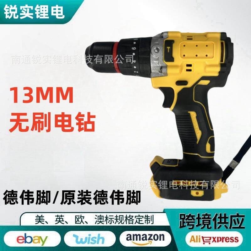 DW款1M三功能无刷电机冲击钻续航长手持锂电钻充电式手电钻