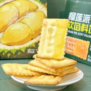 榴莲派软馅料饼干榴莲味夹心饼干浓郁酥脆网红休闲宿舍解馋小零食