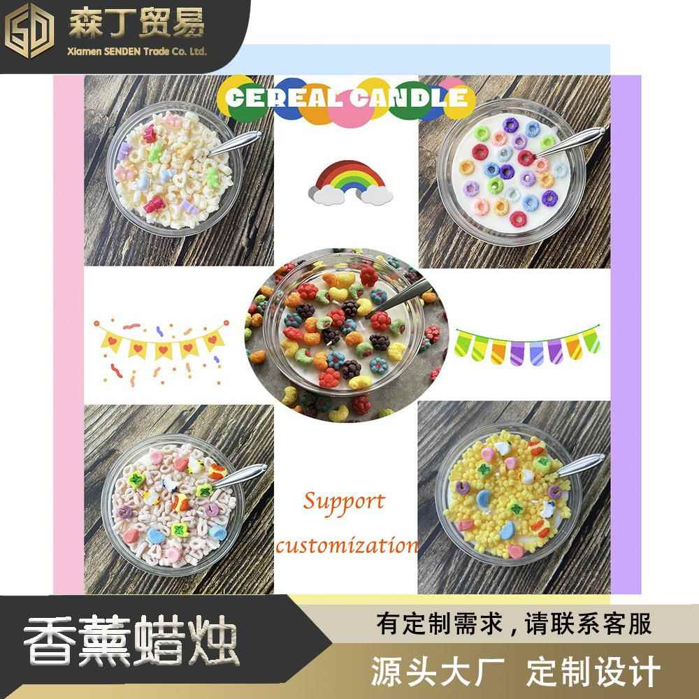 【国货正当潮】多种款式燕麦谷物香薰圈蜡烛大豆碗蜡水果圈装饰