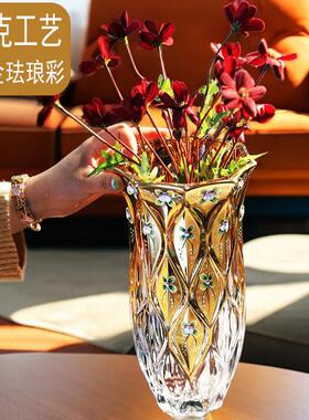 轻奢高级感花瓶北欧彷真花客厅摆件家用水晶玻璃插花鲜花桌面瓶子
