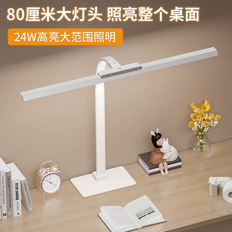 视谱儿童学生学习专用书桌卧室宿舍led国AA级电脑工作护眼台灯