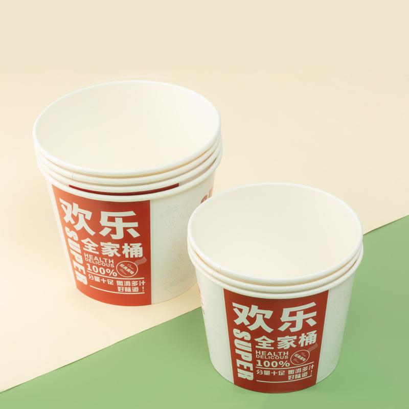 货欢乐全家现带盖加打厚JCF纸桶炸鸡汉堡包桶可印l桶ogo