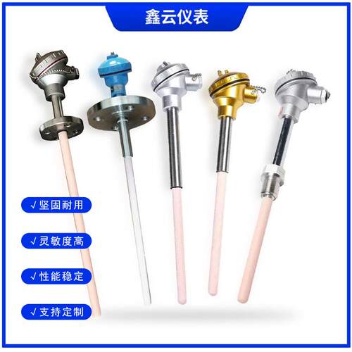 耐高温刚玉管陶瓷管温度传感器WRP铂铑热电偶S型WRN高温K型热电偶