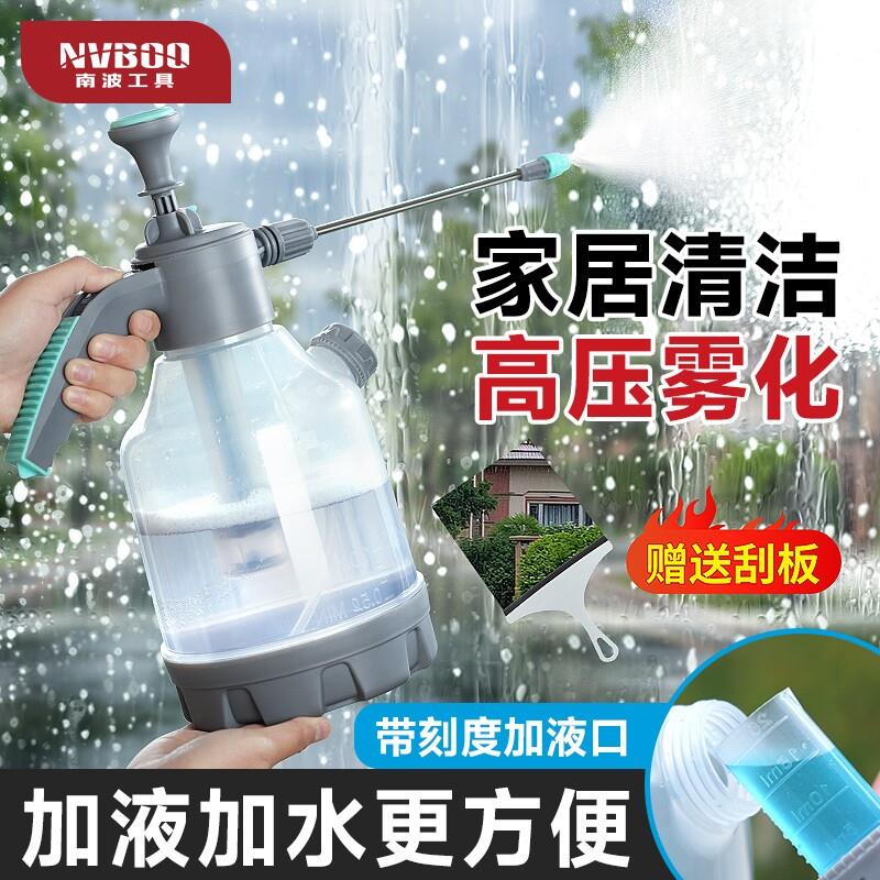 喷壶清洁专用擦玻璃家用压力打扫喷水壶泡沫卫生气压式高压洒水壶