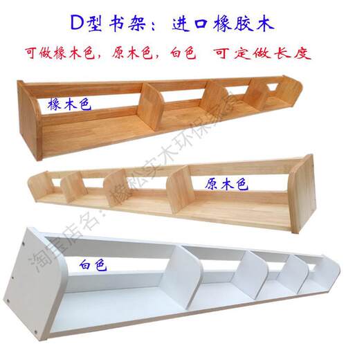 子母床通用书架全实木置物架定做上下铺双层床儿童床壁挂储物书架