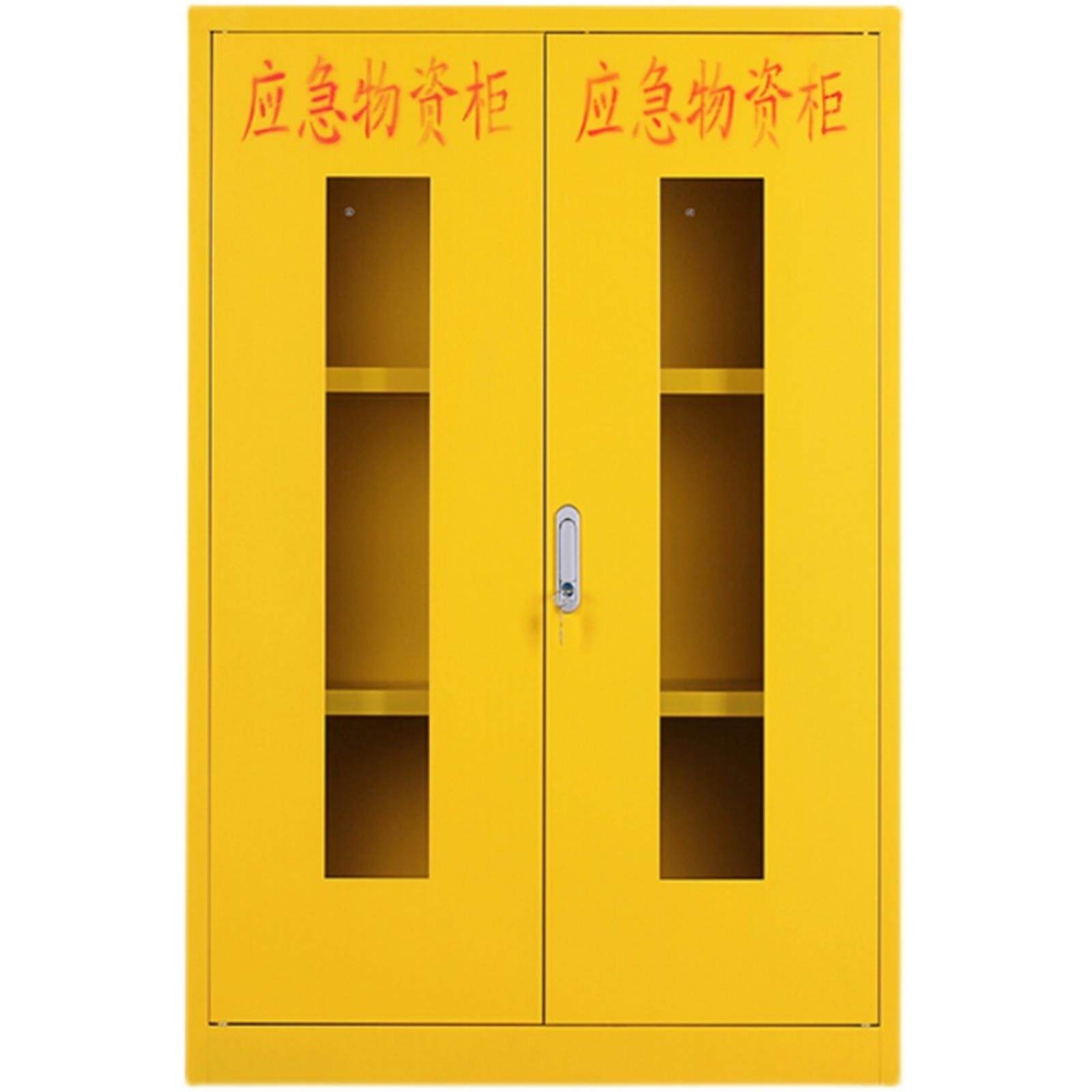 应急物资柜消防柜紧急安全事故救援装备柜存放柜储备柜
