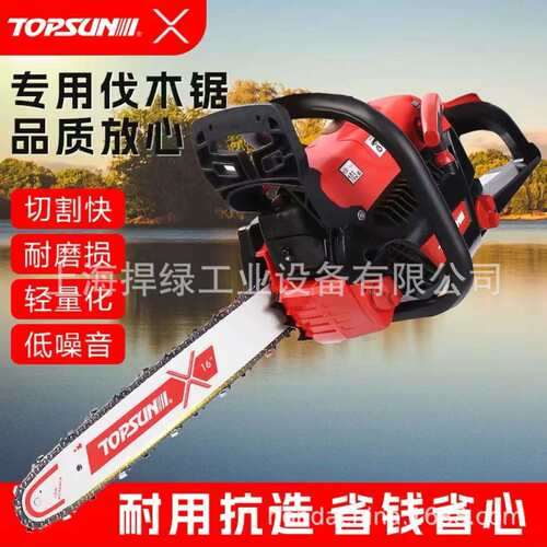 TOPSUN油锯XCS421伐木锯二冲程16寸链锯家用户外伐木锯