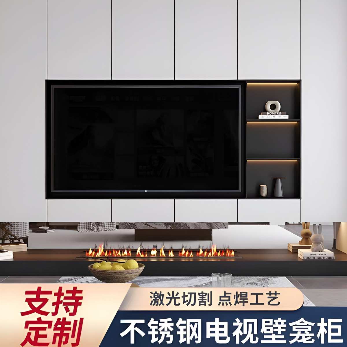 哑黑不锈钢壁龛65/75/85/100寸电视机背景墙嵌入式金属不锈钢壁龛