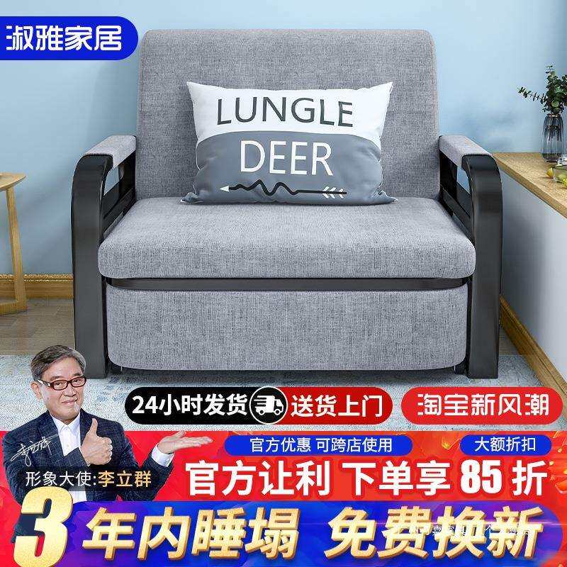 SF-1发床可折叠沙两用小户型客厅阳台床多功能新艺款布单人伸缩床