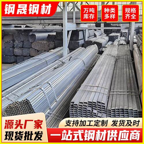 碳钢方管钢材矩形管25x30x40x50x60x80x100x150x200镀锌方管钢管