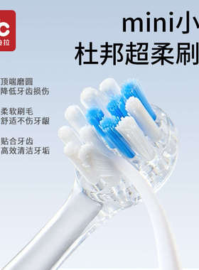 儿童电动牙刷宝宝2-3到6一12岁以上小孩刷牙全自动软毛刷