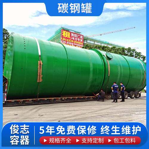 非标碳钢油卧式加油站地埋汽油大型工程密封耐腐蚀储加工
