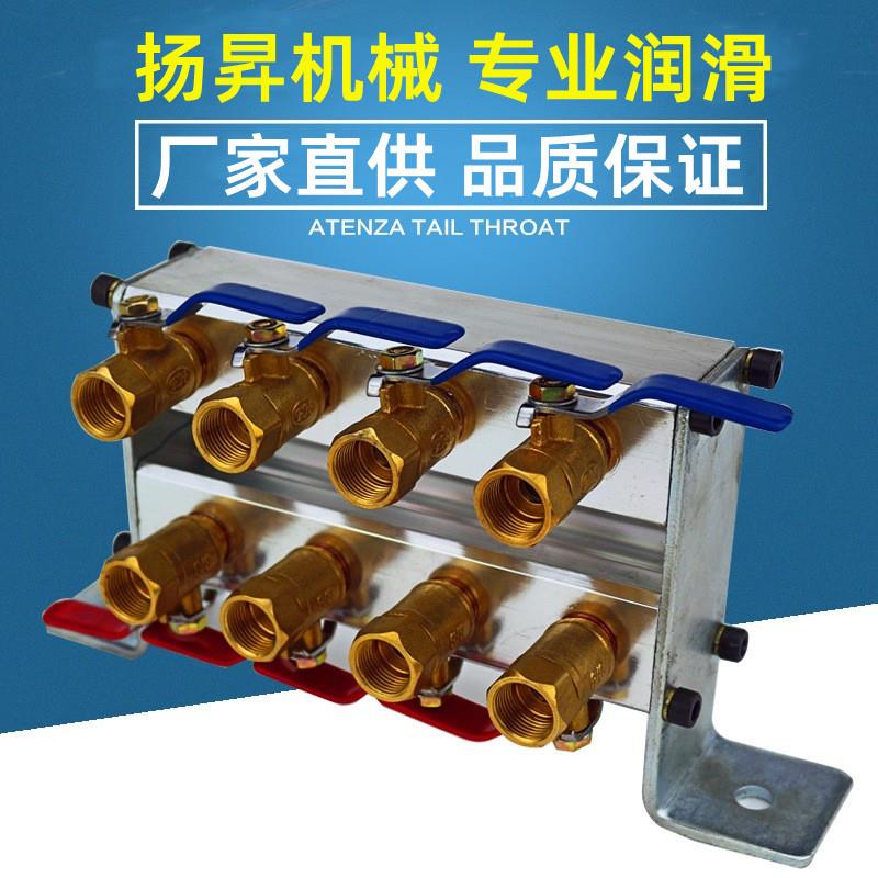 注塑机配件水排水分流器注塑机分水排模具运水器配3/8球阀