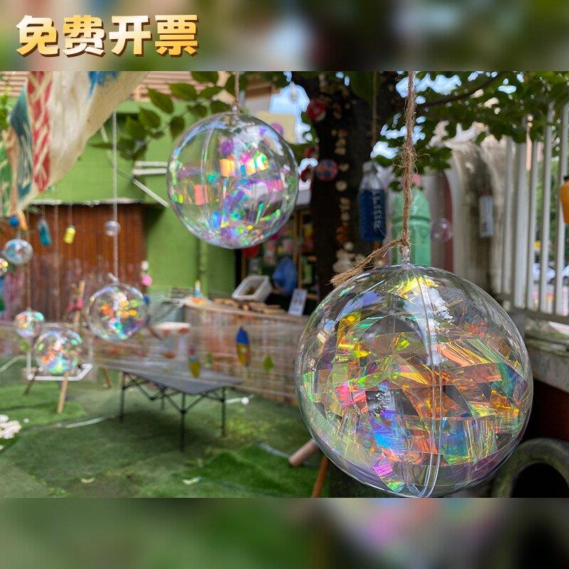 幼儿园开学场景布置户外梦幻吊饰透明亚克力球镭射纸环创装饰材料