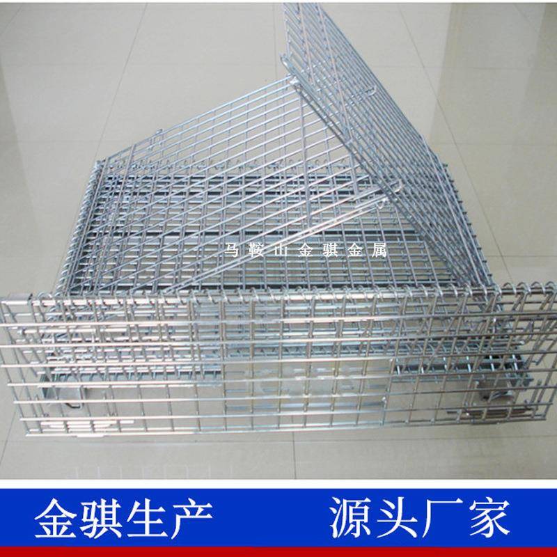 折叠仓储笼方形蝴蝶笼物流周转收纳储物铁框折叠式堆垛镀锌仓储笼