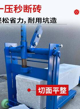 砖手切KLP砖加气砖加气块轻质砖泡沫砖切割机动机压机瓦工砌刀铡