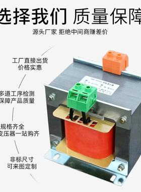 变压器BK-250VABK-2500V控制22/0v/110/96408/36/4/6.3/52V质保工