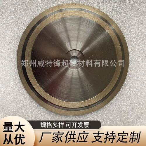 金刚石青铜烧结切割片 氧化锆氧化铝玻璃切断开槽切片 金刚石锯片