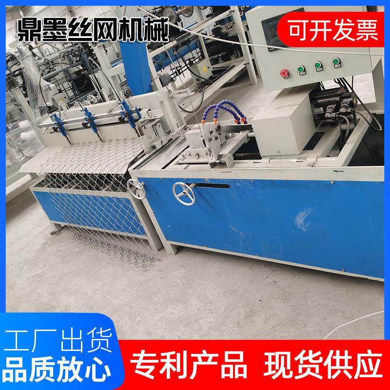 实体厂家钢丝网机器矿用单丝勾花网机金属网编织机轧花网机