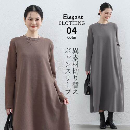 Long sleeved long skirt women's large swing shaped dress