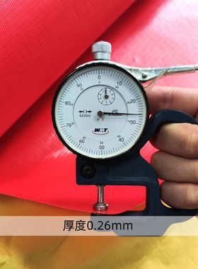 布宽供应82厂家布红色透光pvc防雨广告广告遮阳.米灯箱材料彩1