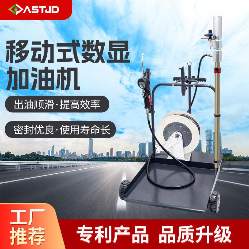 移动数计量加油枪搭配卷管器显加油机电子显示屏加油灵活效加油
