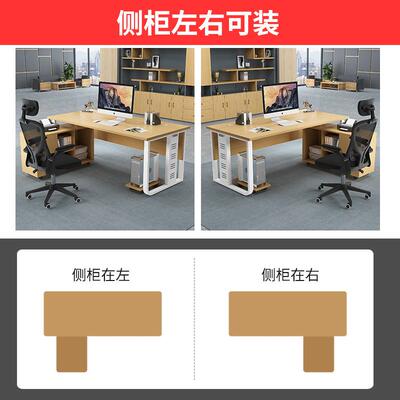 单人桌办公子简理约现代老板办公室主EEE管商用桌电脑桌椅组合总