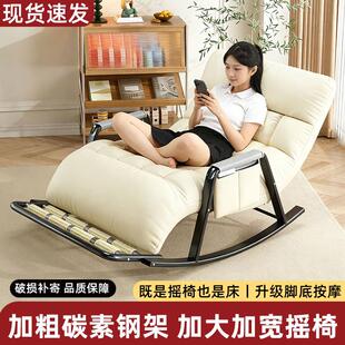 休闲摇摇椅成人可放平睡觉办公室午休躺椅家用阳台儿童沙发懒人椅