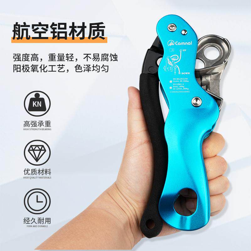 坎乐 防慌乱户外stop手控下降器攀岩索降缓降器救生速降攀登装备