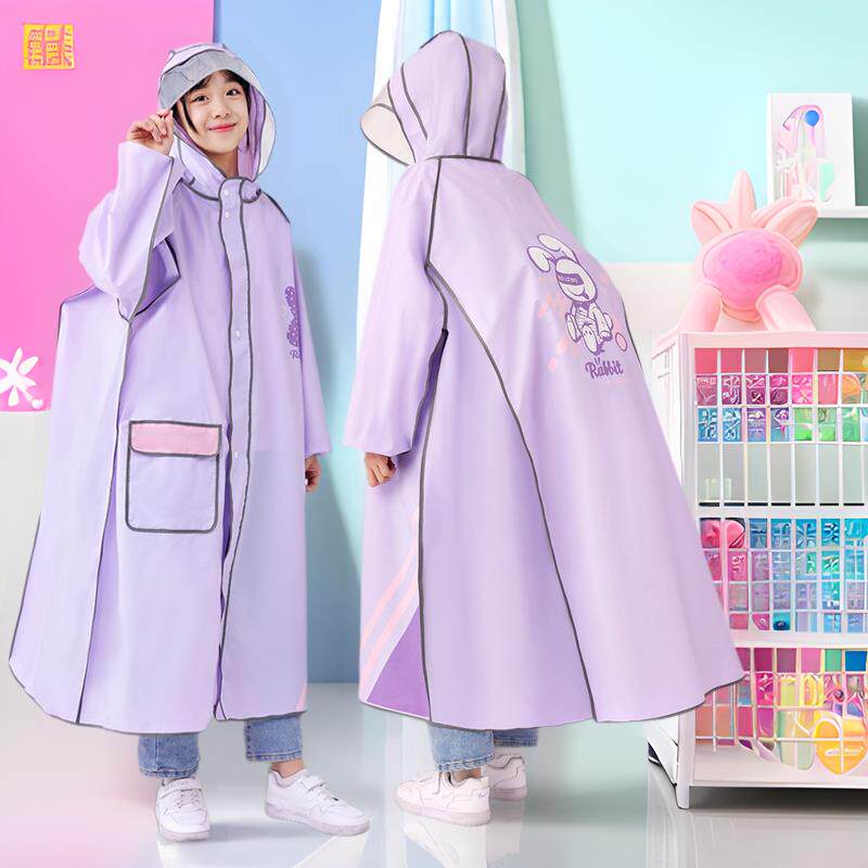 儿童雨衣男女小孩带书包位双门襟大帽檐防雨户外学生上学专用雨披