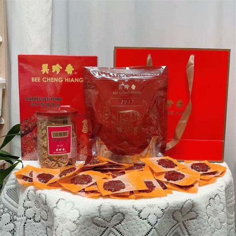 美珍香迷你金钱烧烤猪肉200g新加坡特产即食零食非猪肉脯肉干 干