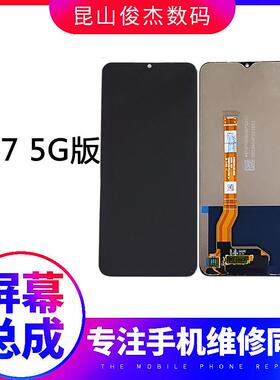 屏幕A57/A77/E/S/K10/A1 X 活力/A56S/A58XA78A2XA38a2m 总成盖板AI