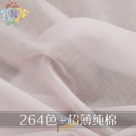100支超薄高支精梳纯棉布料，135-266号链接夏季服装，里布薄棉