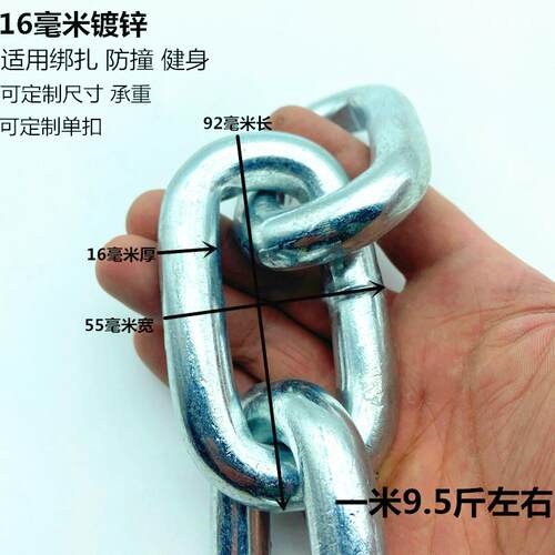 热浸镀锌炼条河道护栏炼船用绑扎炼条健身负重铁炼 炼 粗汽车门吊