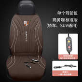 通用插暖一体汽车坐垫久坐垫冬季 家用靠背 加热电发热腰新款