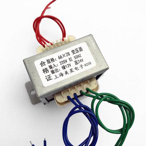 66*28电源变压器双输出220V/12V 1A 24V 1A 40W独立隔离