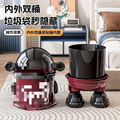 奢561厂家直销优惠多多圾桶家用新款高垃颜值客卧室轻创意厅太空