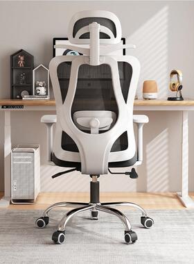 人体学椅家用电脑椅可转7055椅躺午工休椅子靠背舒办适久坐公椅