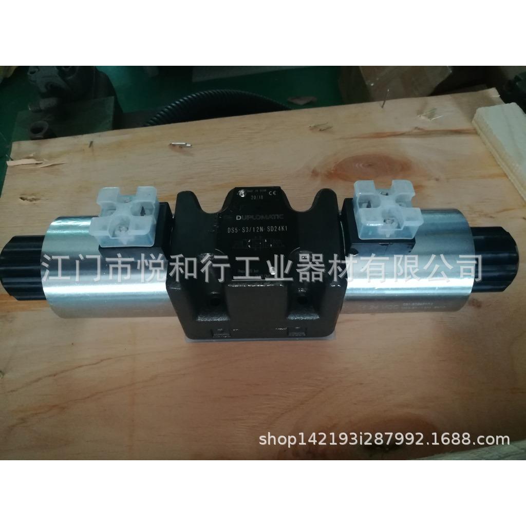 达普马DUPLOMATIC 电磁换向阀 10通径 DS5-S1/12N-SD24K1