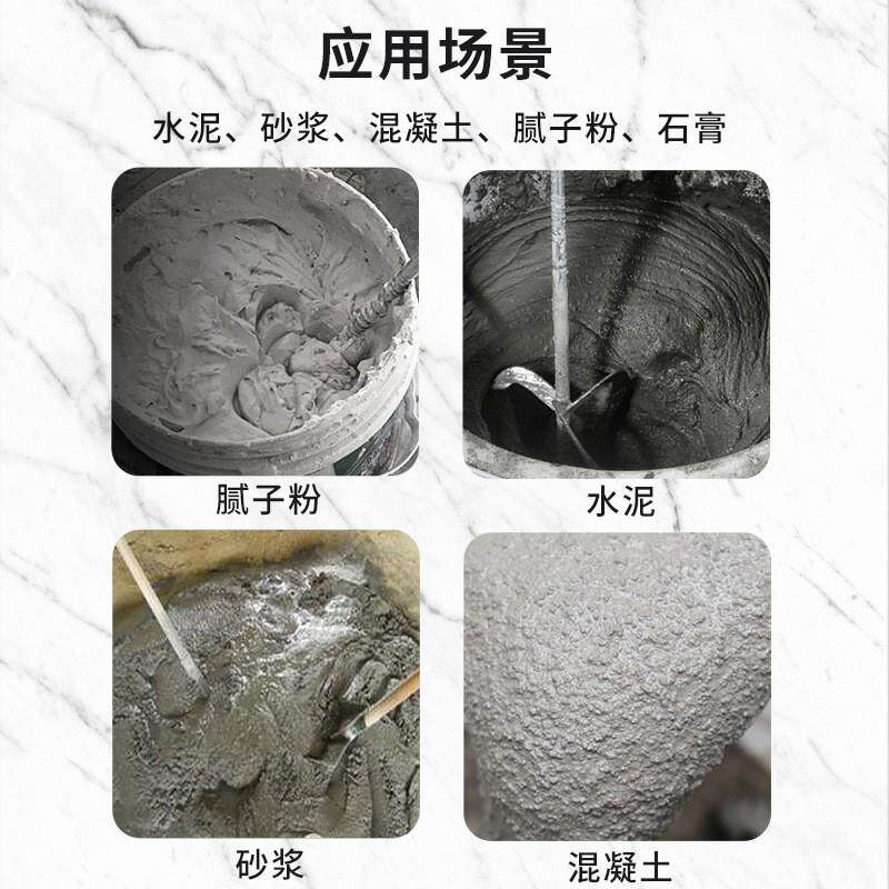 工业小型混合搅拌机家用大功率搅灰棒 立式电动分散机混凝土搅浆