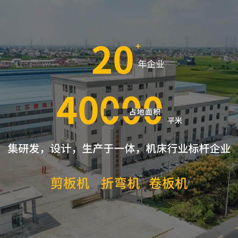 厂家自由选配 QC12Y-6x3200全自动液压摆式剪板机数控机床定 制