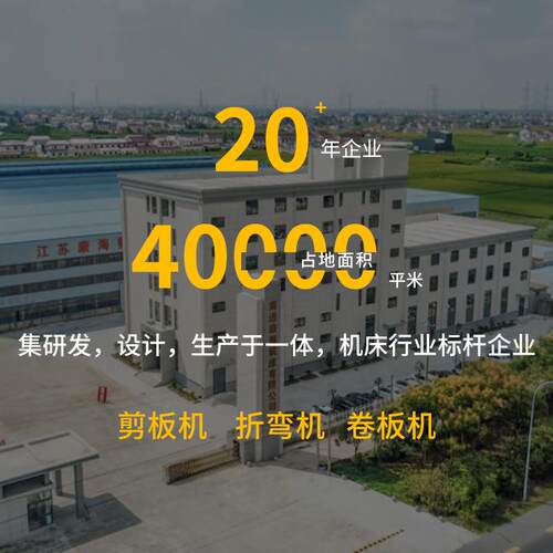 厂家自由选配 QC12Y-6x4000全自动液压摆式剪板机数控机床定 制